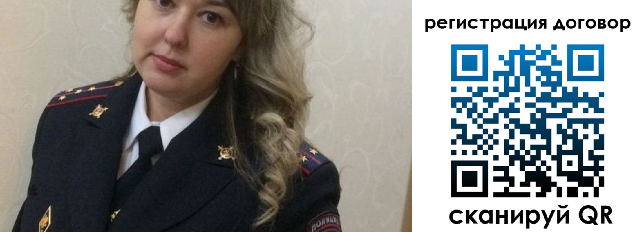 прописка ребенка в Курской области