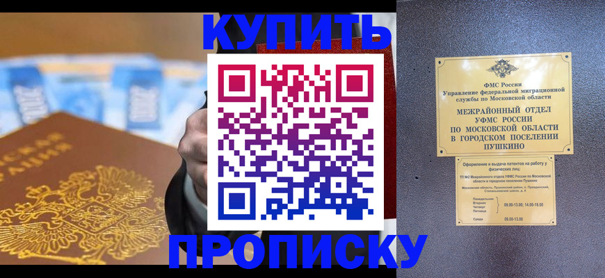 форма 3 в Курской области