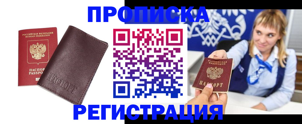 регистрация для дет. сада в Курской области